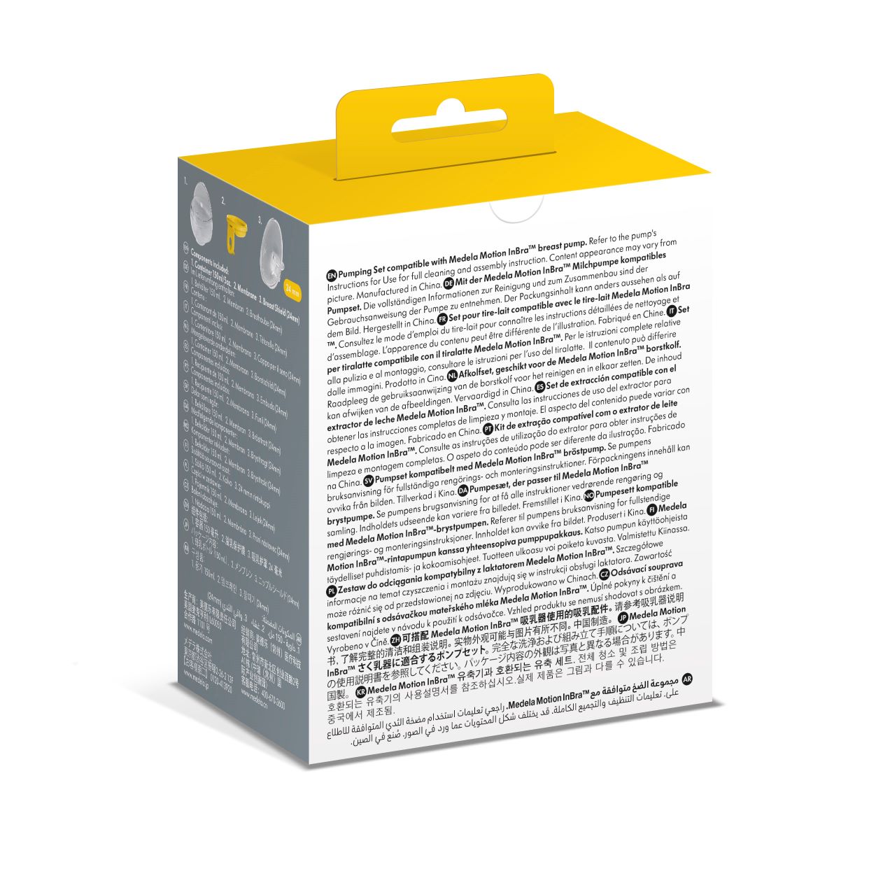 MEDELA Motion InBra set single, image 2 sur 3