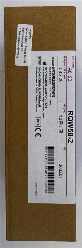 NIHON papier pour imprimante