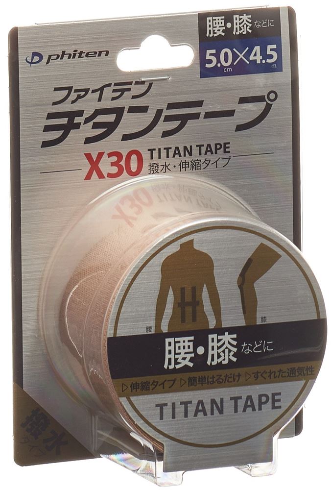 Phiten aquatitan tape X30